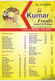 Kumar Foods menu 1