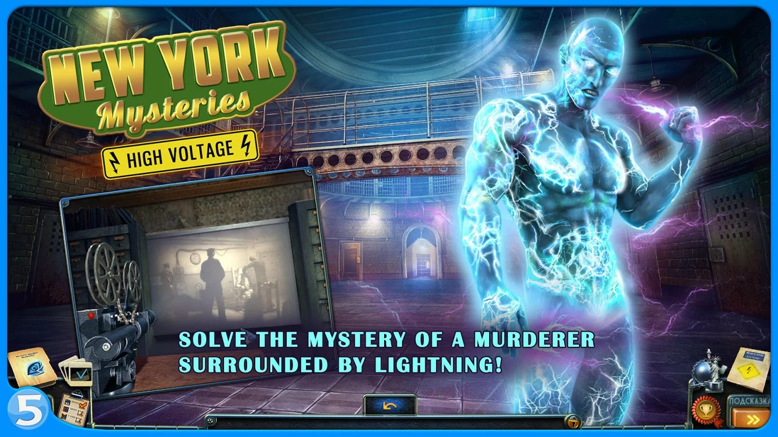    New York Mysteries 2 (Full)- screenshot  