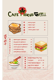 Cafe Tokyo Grill menu 6