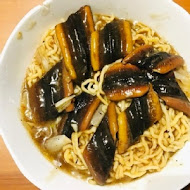 阿江鱔魚意麵