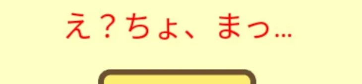 「怒る普通」のメインビジュアル