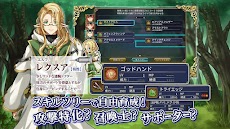 RPG ルインバース Trialのおすすめ画像3