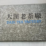 大溪老茶廠