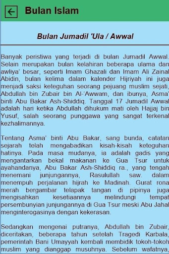 Kajian Bulan Besar Islam