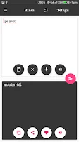 Telugu-Hindi Translator Screenshot
