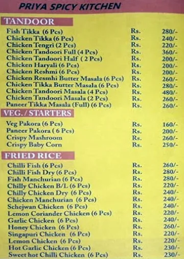 Priya's Spicy Kitchen menu 