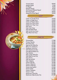 Udapi Shree Krishna menu 8