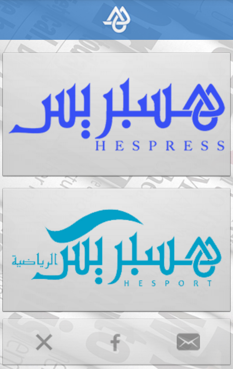 Android application Hespress - Hesport screenshort