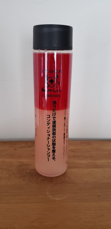 アルトワークスのスパシャン・飲み物ではありません・飲んだらダメよに関するカスタム事例の投稿画像1枚目