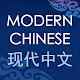 Modern Chinese Download on Windows