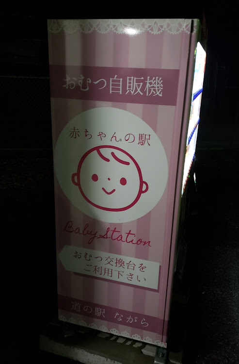 ジムニーの千葉県富津市・小湊鉄道・おぬ～ど撮影会・おむつ自販機に関するカスタム事例の投稿画像5枚目