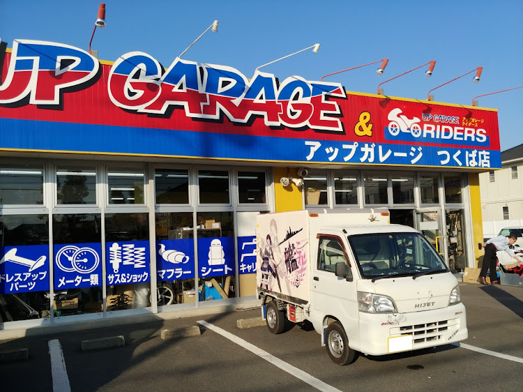 ハイゼットトラックの痛車・軽トラ・ハイゼットトラック・加賀さん・艦隊これくしょんに関するカスタム事例の投稿画像1枚目
