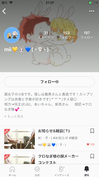 重要なお知らせ&宣伝