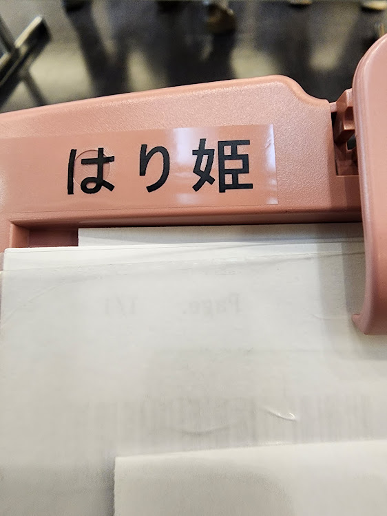 いしたくさんが投稿したご心配おかけしました・検査結果は良好でした😊・32R・今から仕事行きます😂に関するカスタム事例の投稿画像3枚目