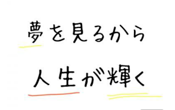 「今できること」のメインビジュアル