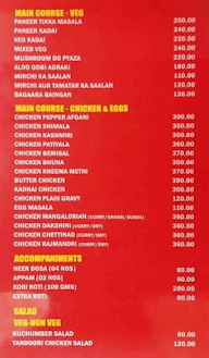 Khadim's Chicken 1st menu 4