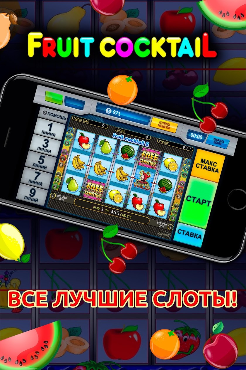 Slot machines Volcano Club Screen 2