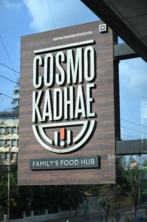 Cosmo Kadhae photo 