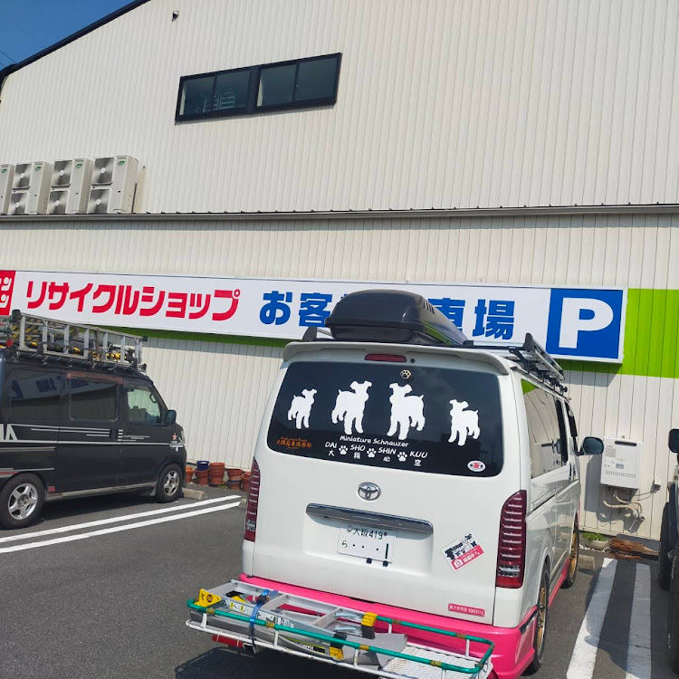 ハイエースバンの謝謝会・女子部・和丸のメタ活バンザイ✌️・リサイクル巡り・プラモ収集中毒に関するカスタム事例の投稿画像10枚目