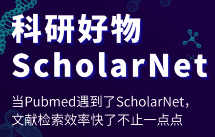 ScholarNet small promo image