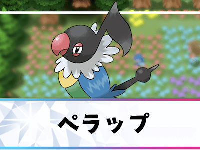 25 ++ ポケモン りんしょう ���い方 294945-ポケモン りん���ょう 使い方