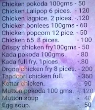 Jannath Chicken menu 3