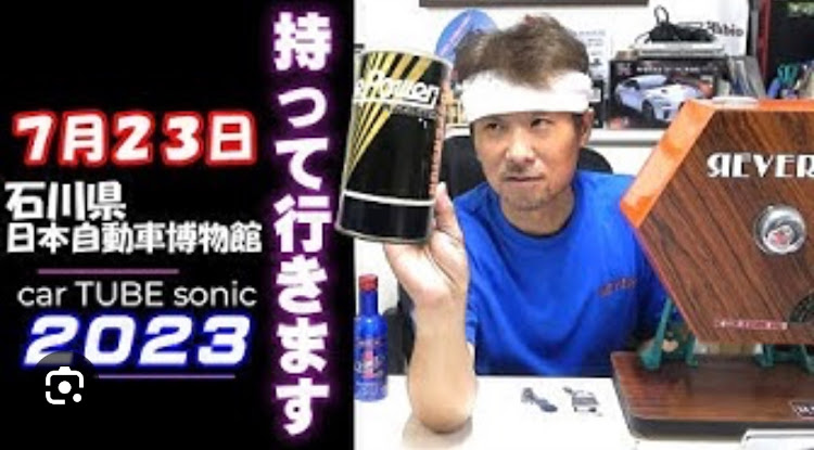 トゥデイのトゥデイ・JA4・シビックタイプR・丸山モリブデン・添加剤に関するカスタム事例の投稿画像2枚目