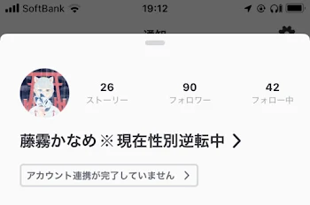 90人､､､､､､だと!?!?