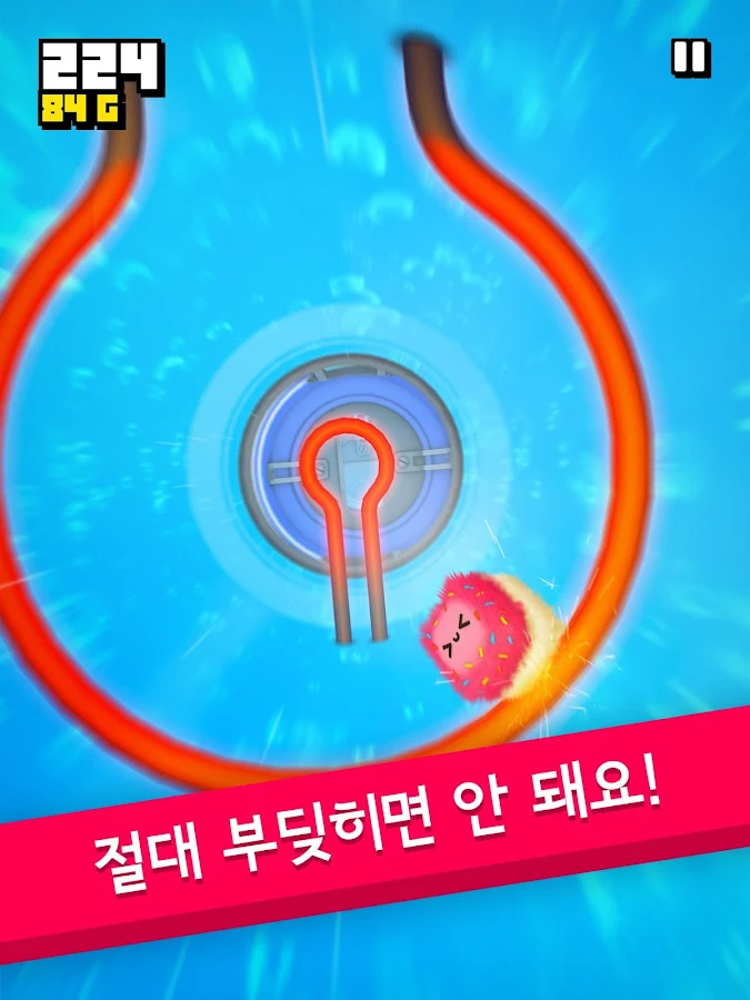   Fluffy Fall: Fly Fast to Dodge the Danger!- 스크린샷 
