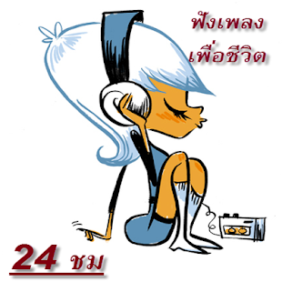 Music for Life 24 - náhled