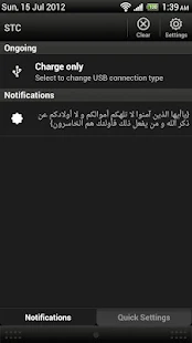 ذكر ‎(圖2)-速報App