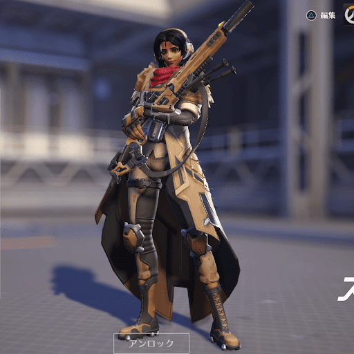 Ana Skin