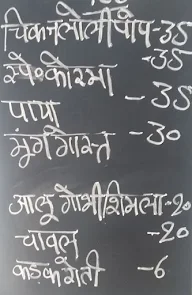 Delhi Khaas menu 2