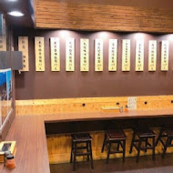 九湯屋日本拉麵(新北三重重陽店)