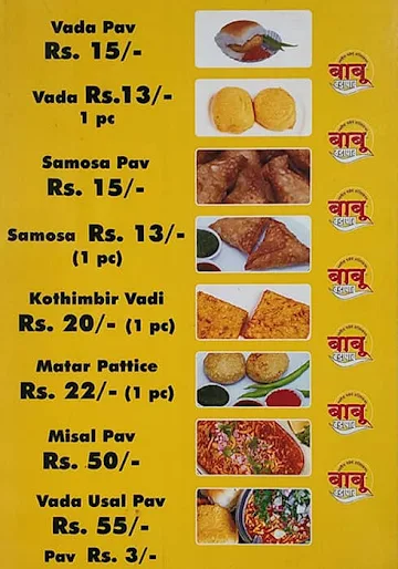 Babu Vadapav menu 