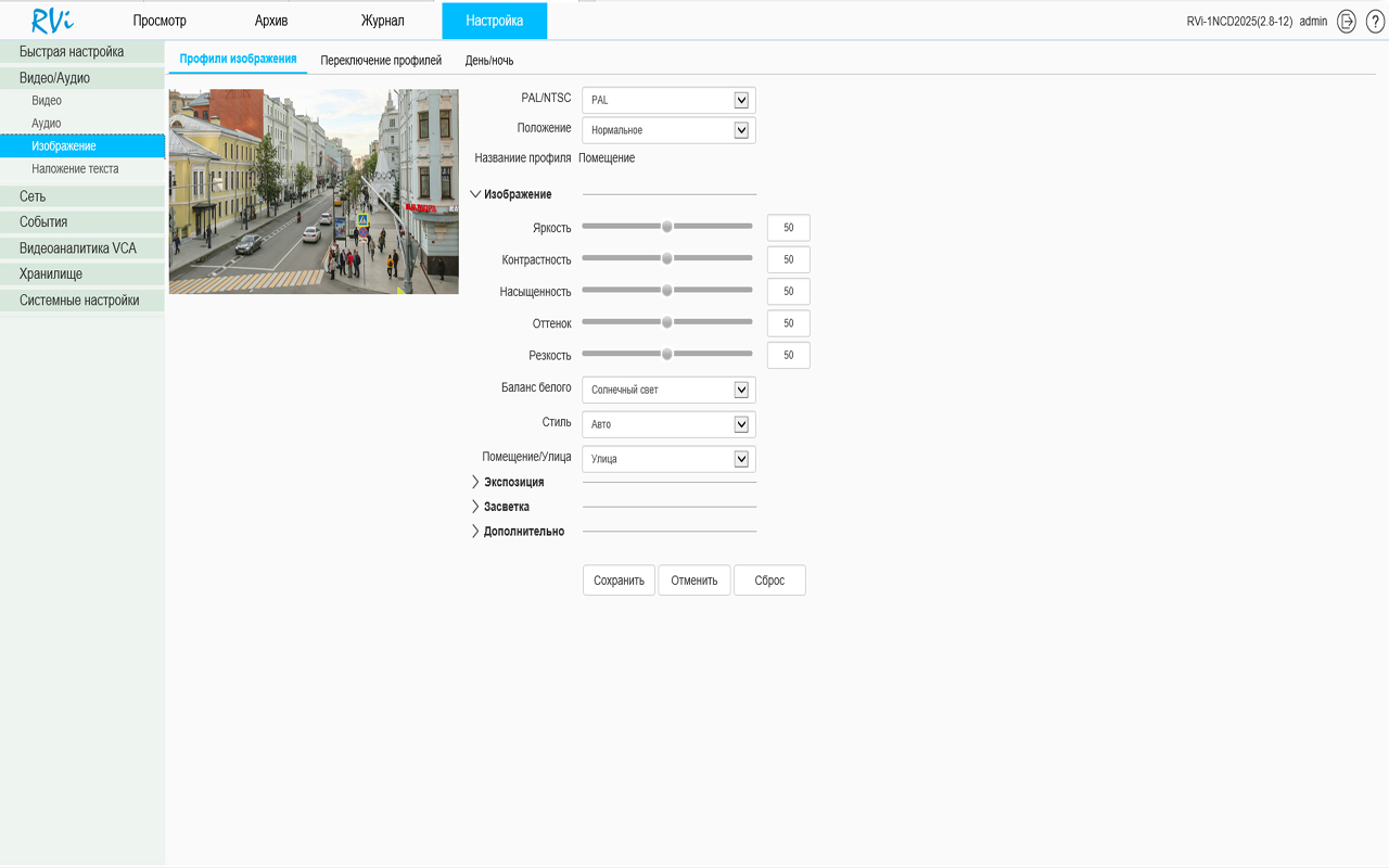 LocalService Web Plug-in 2 RVi Preview image 1