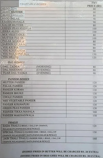 Vaishno Punjab menu 