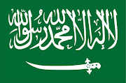 Saudi Arabia flag