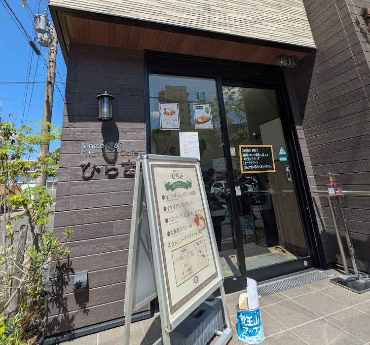 ウィッシュの新緑コラボ・森林浴・ちっちゃい選手権・日泰寺・お墓参りに関するカスタム事例の投稿画像19枚目