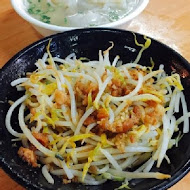 阿瑞意麵(福榮小吃店)