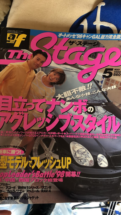 MR2のザ ステージ・1998年に関するカスタム事例の投稿画像3枚目