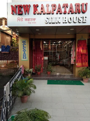 New Kalpataru Silk House photo 