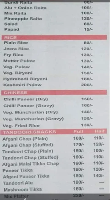 Sanjha Chulha Since 1979 menu 