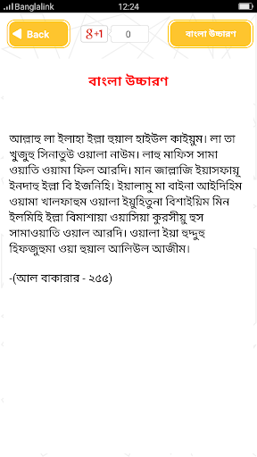 Download 73+ Contoh Surat Surat Ar Rahman Yasin Terbaik Gratis