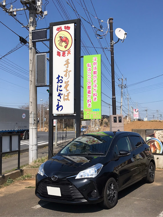 ヴィッツのドライブ・洗車に関するカスタム事例の投稿画像1枚目