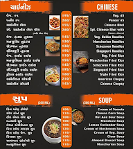 Guru Datt Madhi Restaurant menu 5