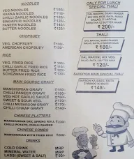 Punjabi Potli menu 1