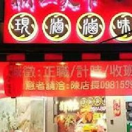 桶一天下(林森店)