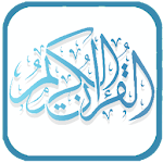 Cover Image of Download تطبيق القرآن الكريم 3.1 APK