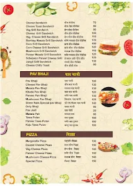 Shree Ram family restaurant menu 3